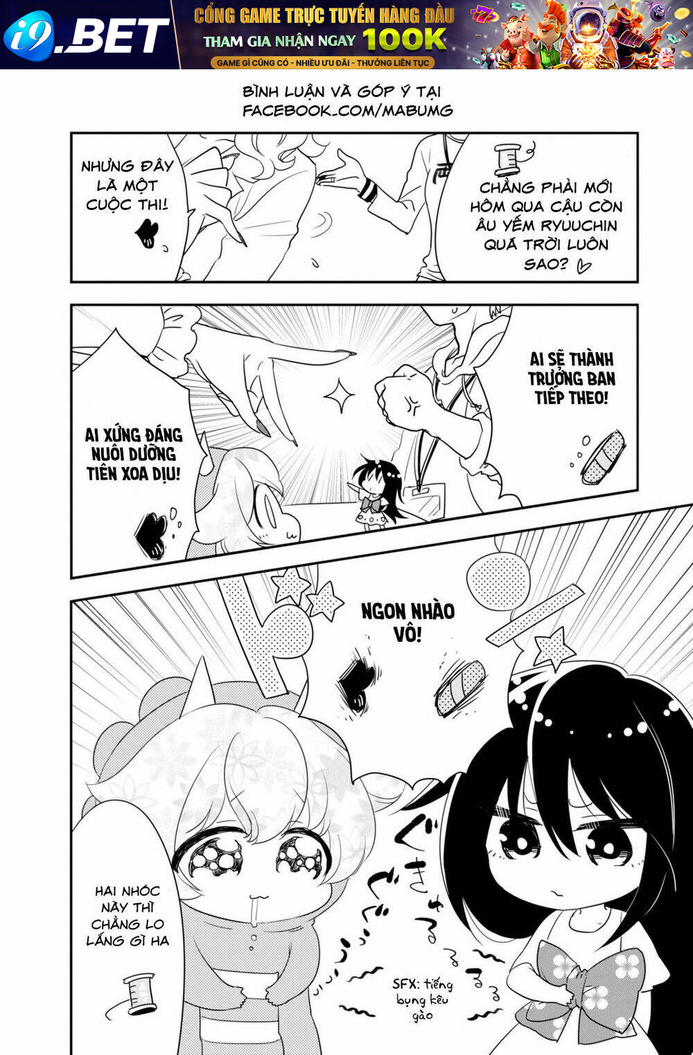 Hakase No Kimagure Homunculus Chương 7 Ảnh 10