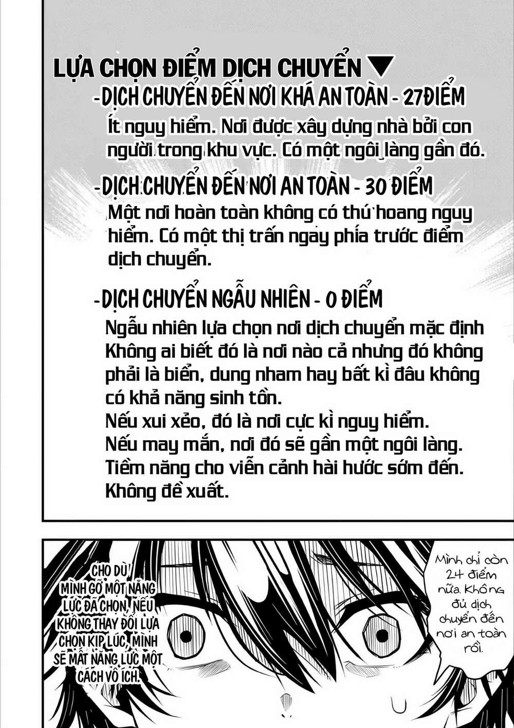 Ore Ni Wa Kono Kuragari Ga Kokochi Yokatta. Chương 1.2 Ảnh 26