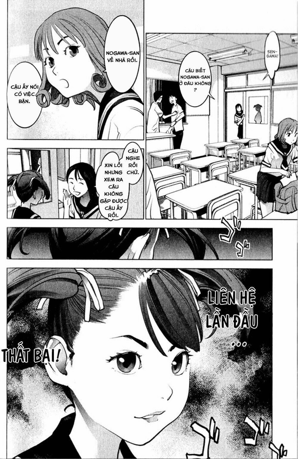 Seishokuki Chương 17 Ảnh 4