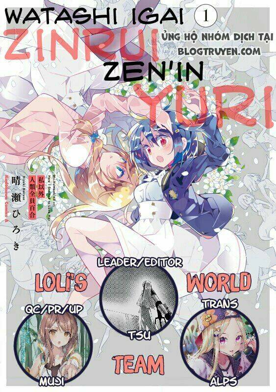 Siêu Bựa Nữ Nhân Chương 18 Ảnh 2