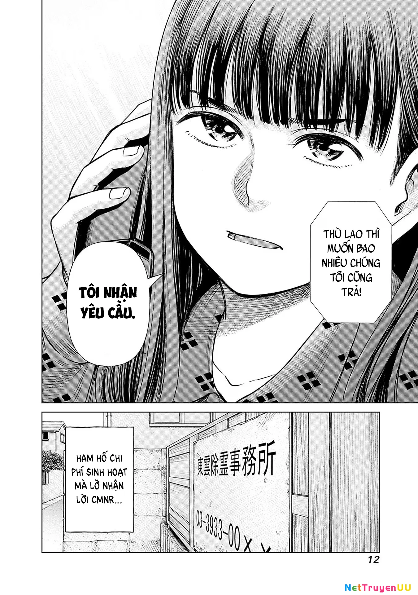 Nữ Sinh Trừ Tà Akane! Chương 1 Ảnh 10