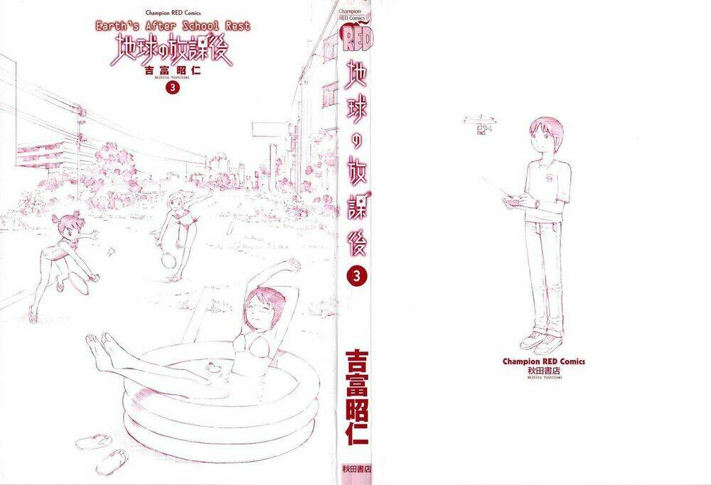 Chikyuu No Houkago Chương 13 Ảnh 6