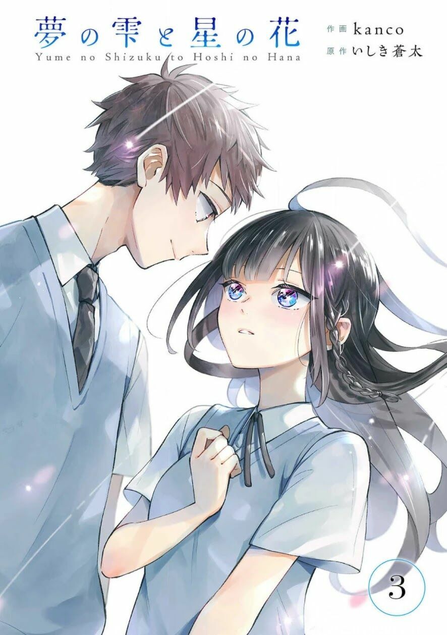 Yume No Shizuku To Hoshi No Hana Chương 3 Ảnh 3
