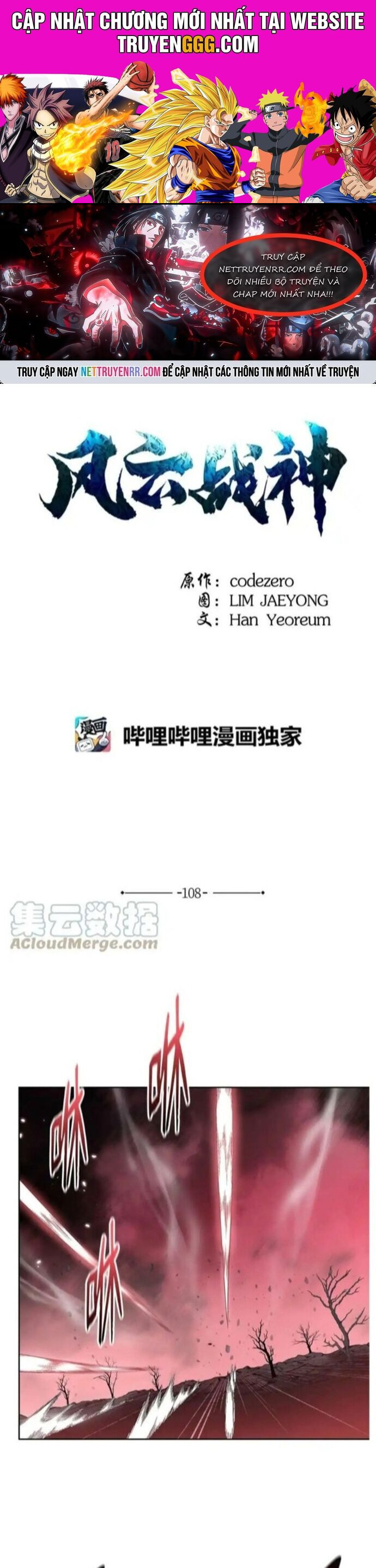 Phong Vân Chiến Thần Chương 108 Ảnh 2