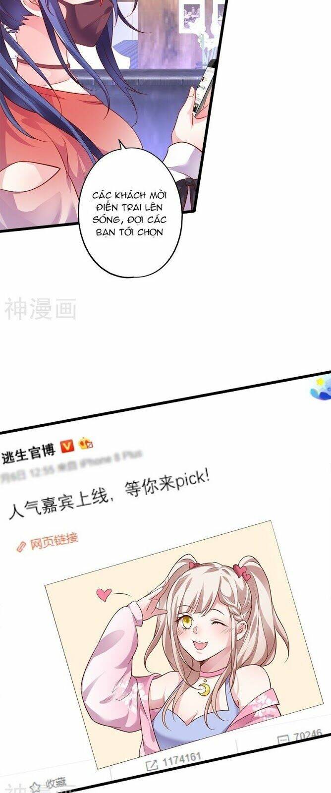 Biến Lan Lăng Vương Thành Ảnh Đế Chương 29 Ảnh 16