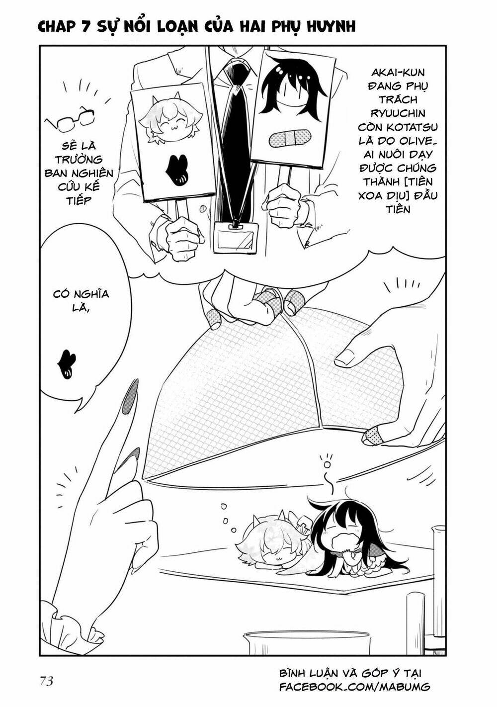 Hakase No Kimagure Homunculus Chương 7 Ảnh 5