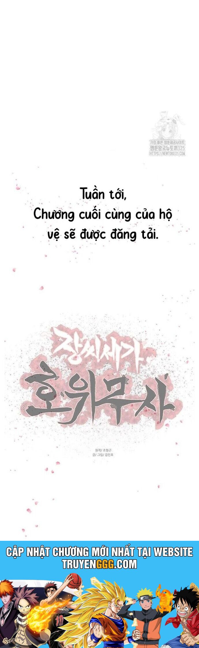 Hộ Vệ Chương 254 Ảnh 67