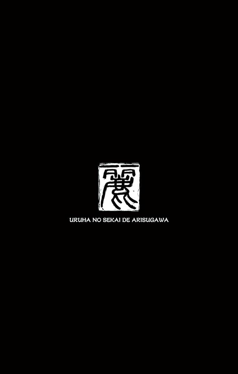 Arisugawa Ở Thế Giới "Tươi Đẹp" - Uruha No Sekai De Arisugawa Chương 2 Ảnh 3