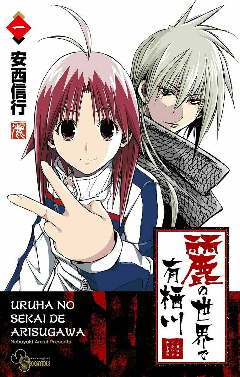Arisugawa Ở Thế Giới "Tươi Đẹp" - Uruha No Sekai De Arisugawa Chương 7 Ảnh 2