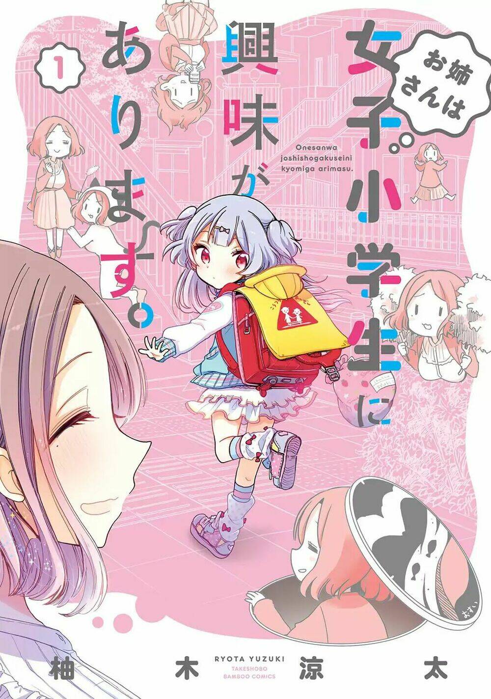 Onee-San Wa Joshi Shougakusei Ni Kyoumi Ga Arimasu Chương 1 Ảnh 4