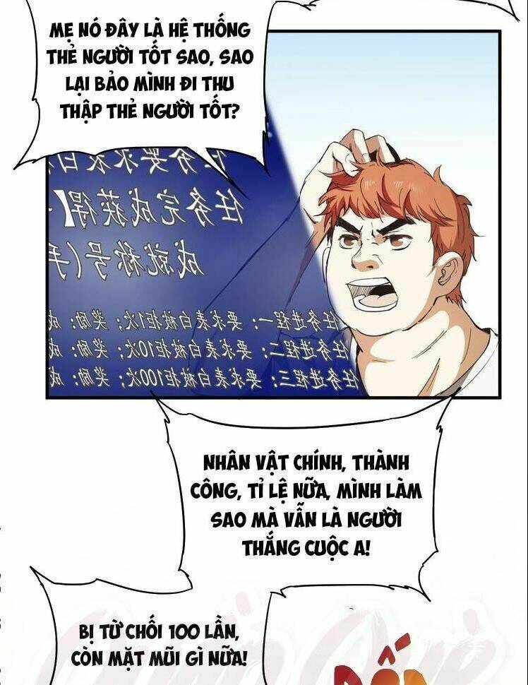 Thành Tựu Của Ta Rất Nhiều Chương 2 Ảnh 16