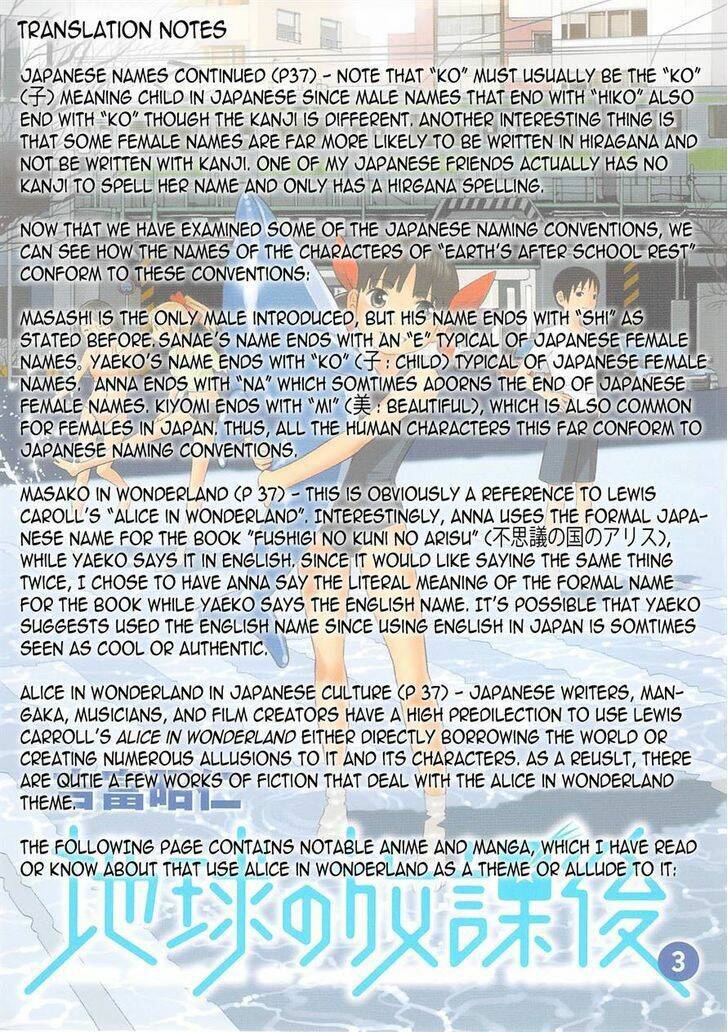 Chikyuu No Houkago Chương 14 Ảnh 35