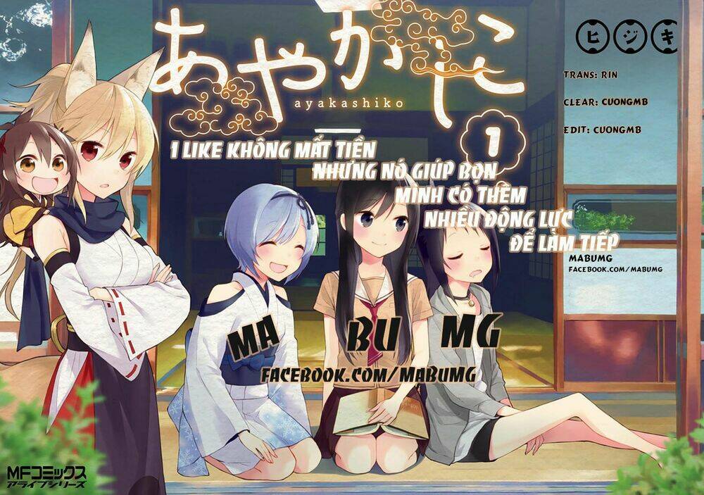 Hakase No Kimagure Homunculus Chương 7 Ảnh 4