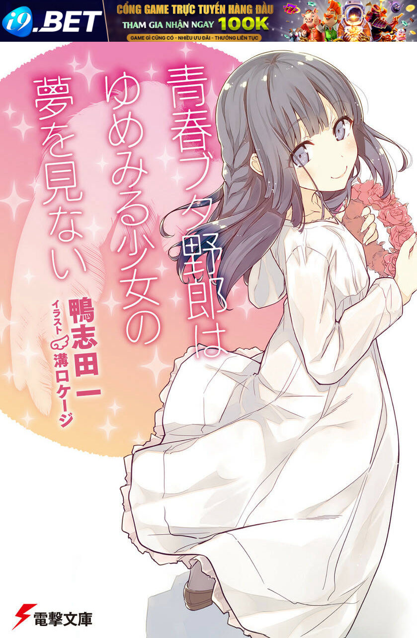 Seishun Buta Yarou Wa Bunny Girl Senpai No Yume O Minai Chương 20 Ảnh 11