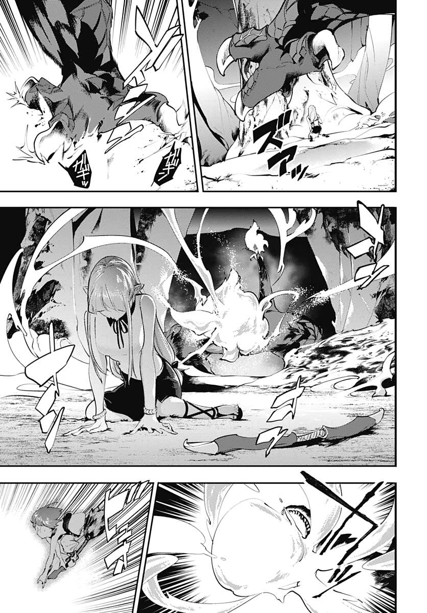 Worlds End Harem Fantasia Chương 26 Ảnh 18
