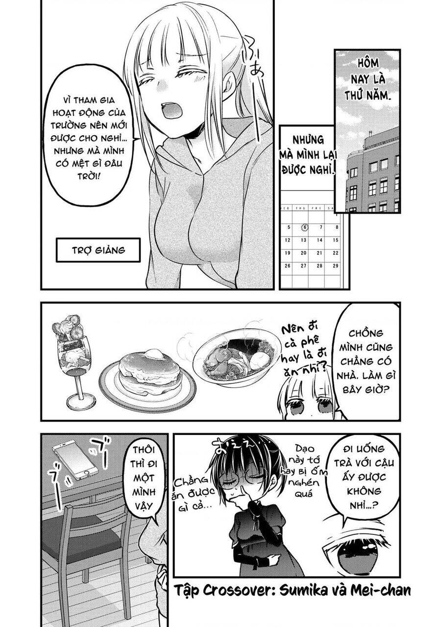 Mijuku Na Futari De Gozaimasu Ga Chương 76.5 Ảnh 2