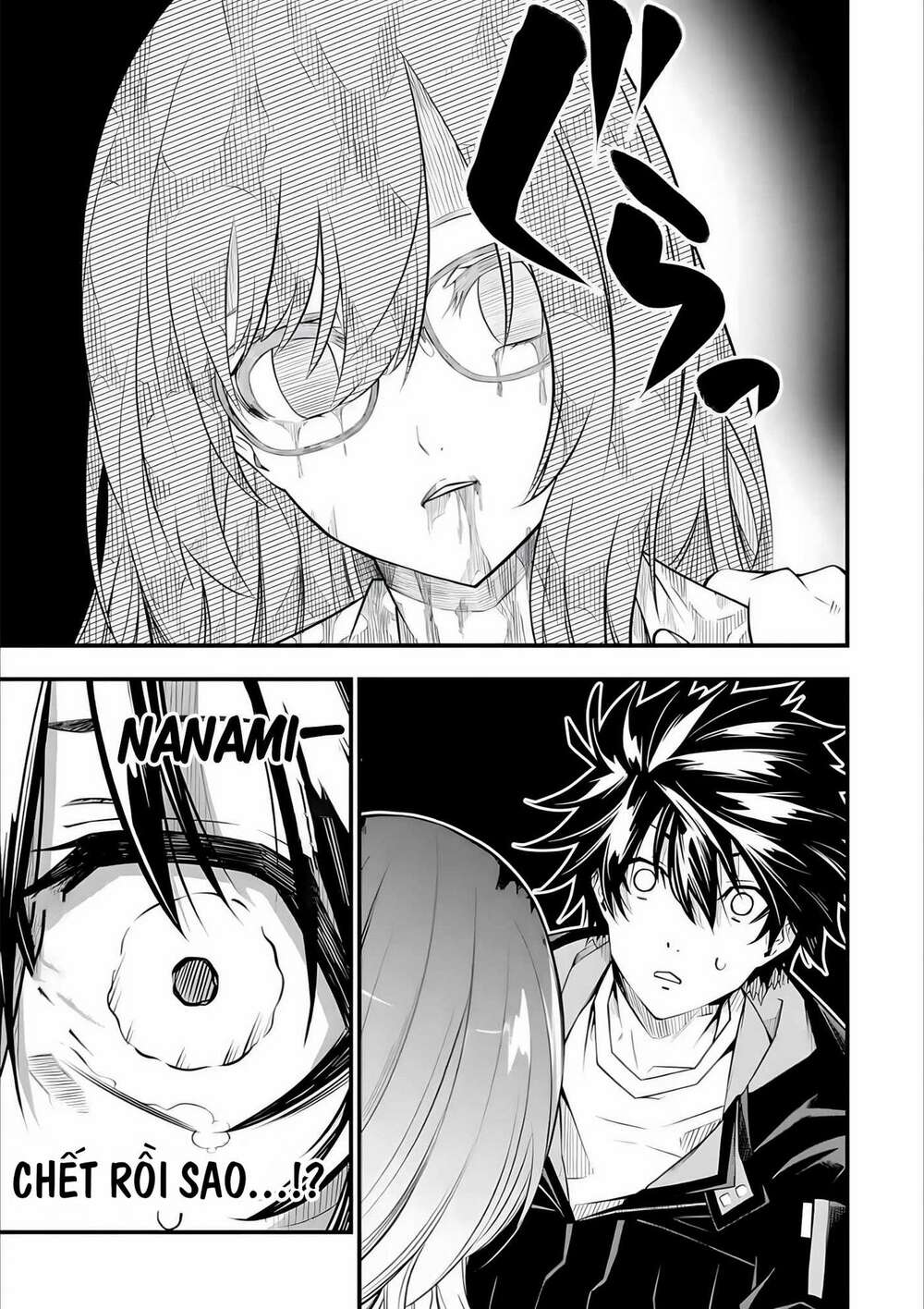 Ore Ni Wa Kono Kuragari Ga Kokochi Yokatta. Chương 1.2 Ảnh 4