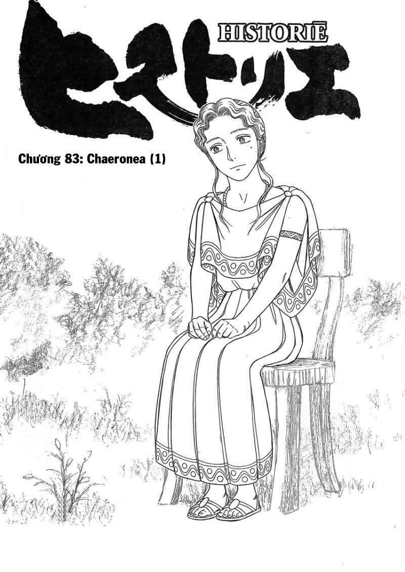 Thư Ký Của Alexandros Đại Đế Chương 83 Ảnh 4