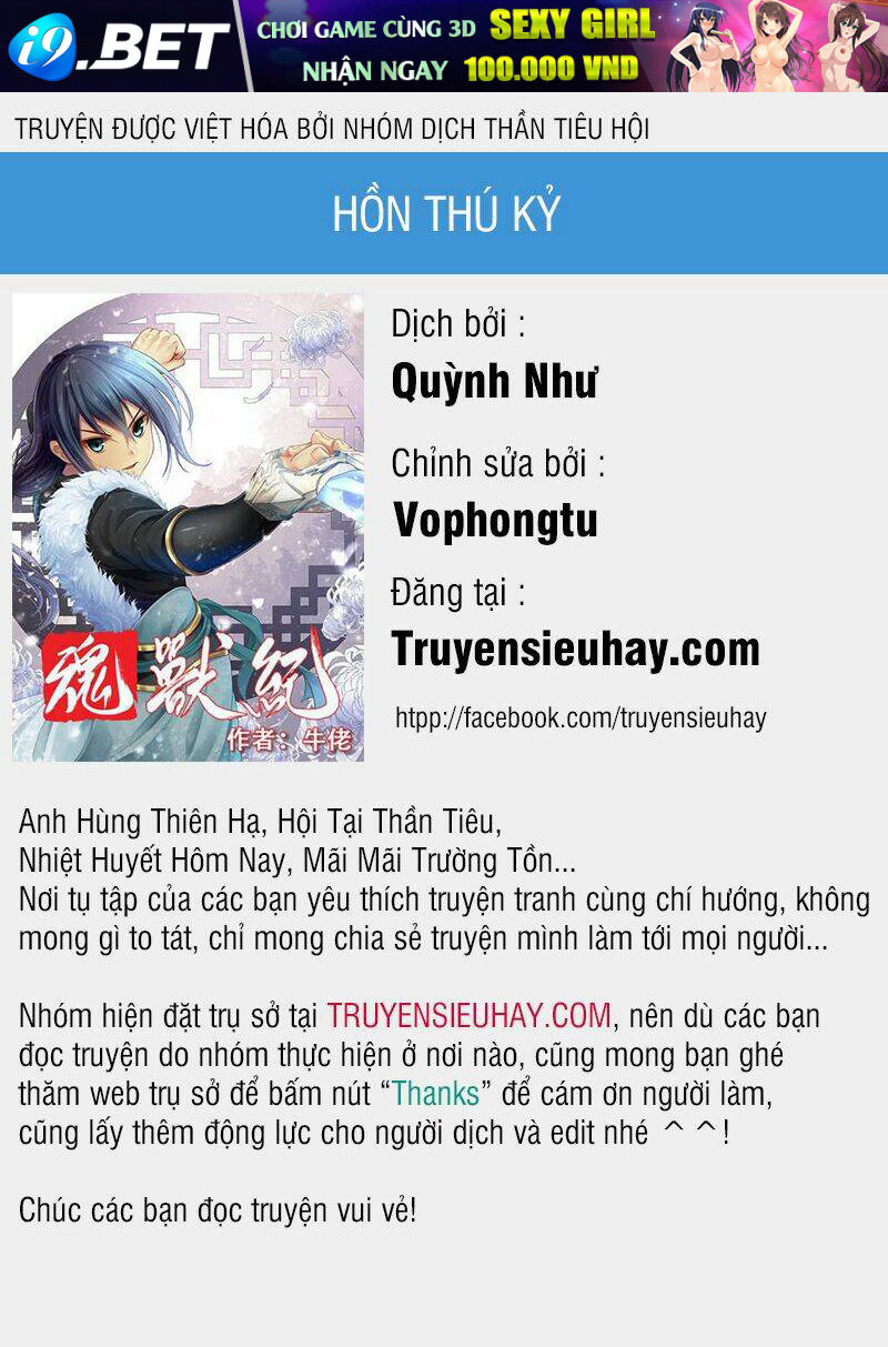 Hồn Thú Ký Chương 28 Ảnh 2