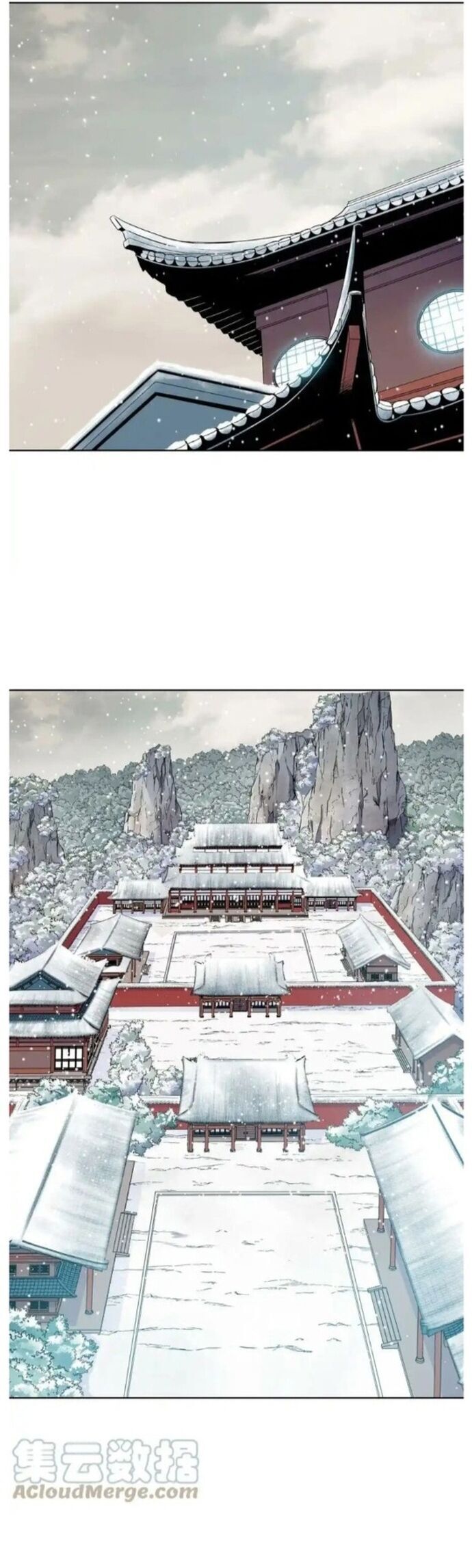 Phong Vân Chiến Thần Chương 110 Ảnh 26