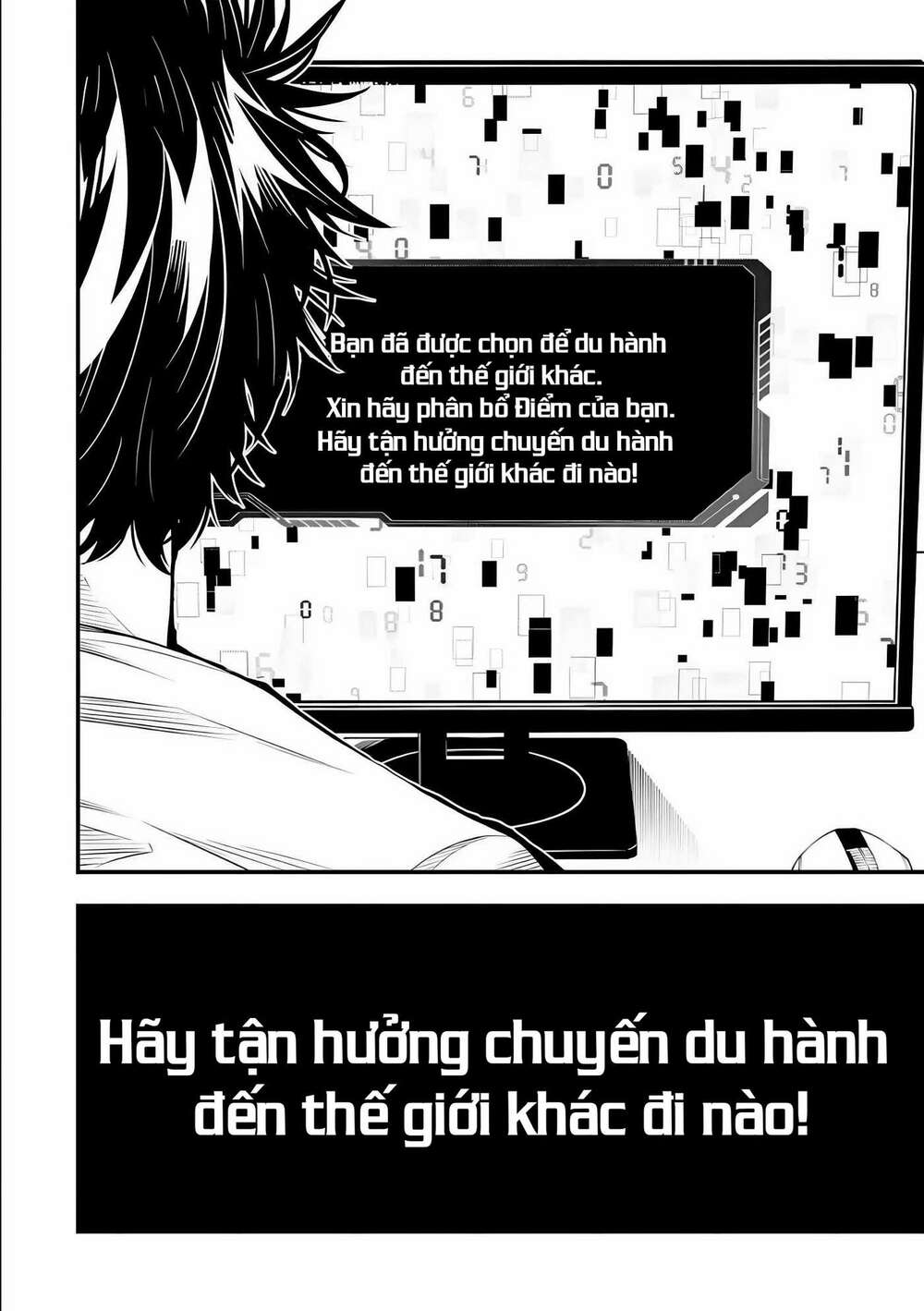 Ore Ni Wa Kono Kuragari Ga Kokochi Yokatta. Chương 1.2 Ảnh 17