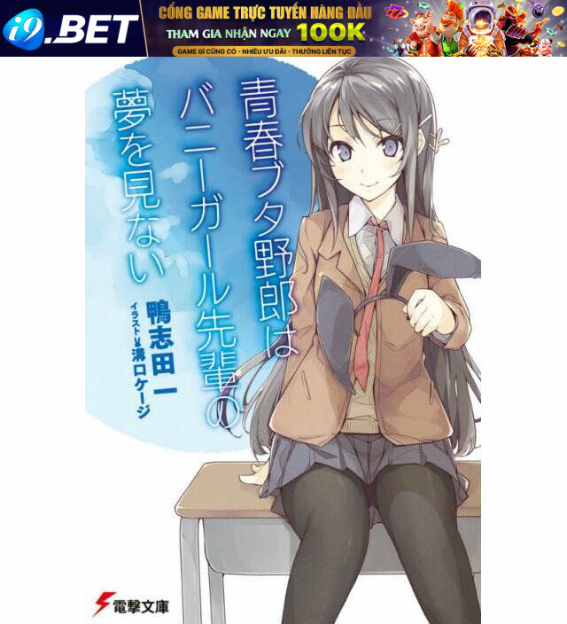 Seishun Buta Yarou Wa Bunny Girl Senpai No Yume O Minai Chương 19 Ảnh 11