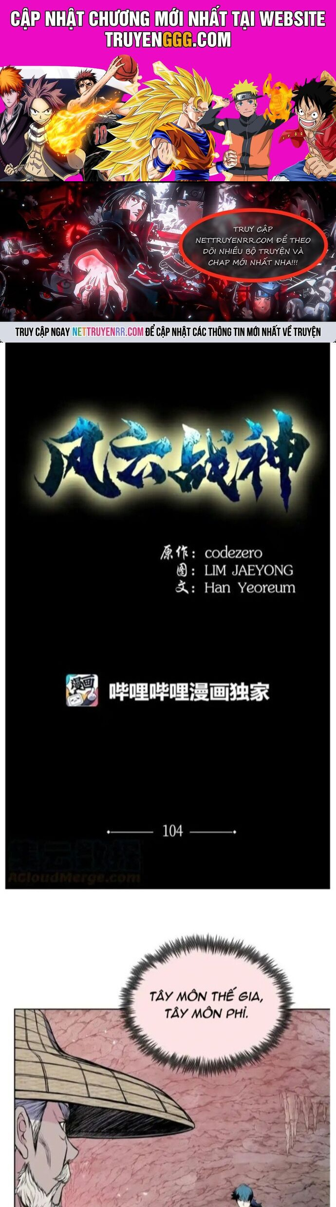 Phong Vân Chiến Thần Chương 104 Ảnh 2