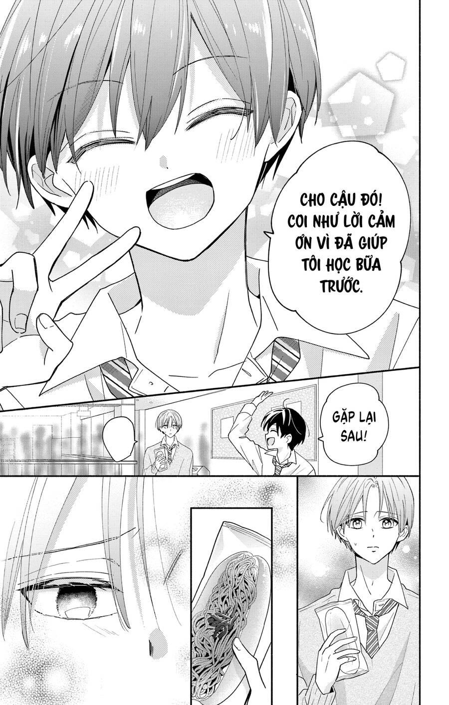 Maid Wa Koisuru Hachiya-Kun Chương 7 Ảnh 15