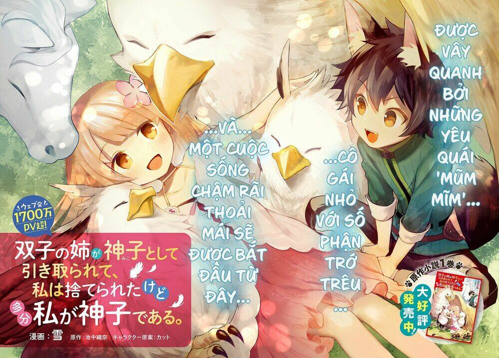 Futago No Ane Ga Miko Toshite Hikitorarete, Watashi Wa Suterareta Kedo Tabun Watashi Ga Miko De Aru Chương 1 Ảnh 5