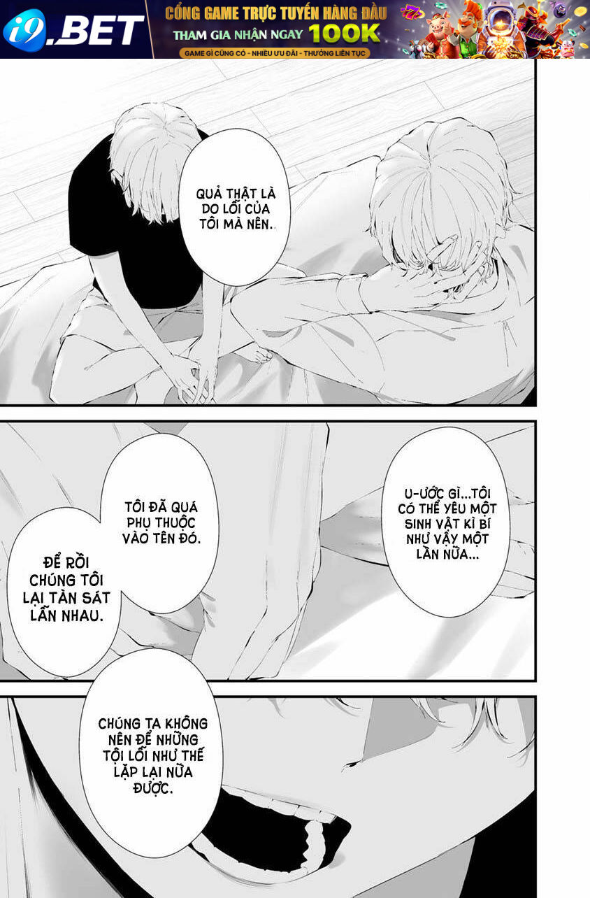 August 9th, I Will Be Eaten By You Chương 26 Ảnh 11