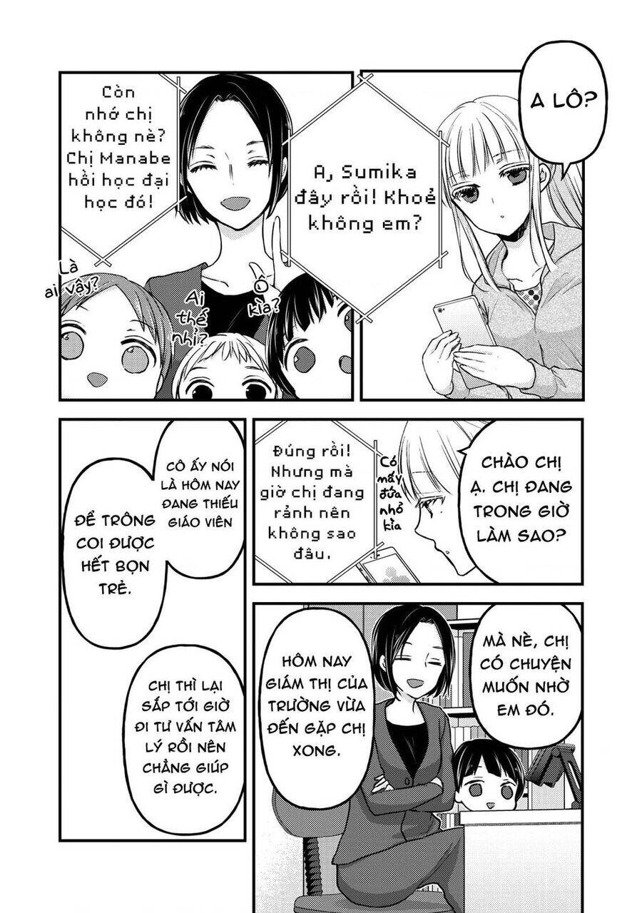 Mijuku Na Futari De Gozaimasu Ga Chương 76.5 Ảnh 3