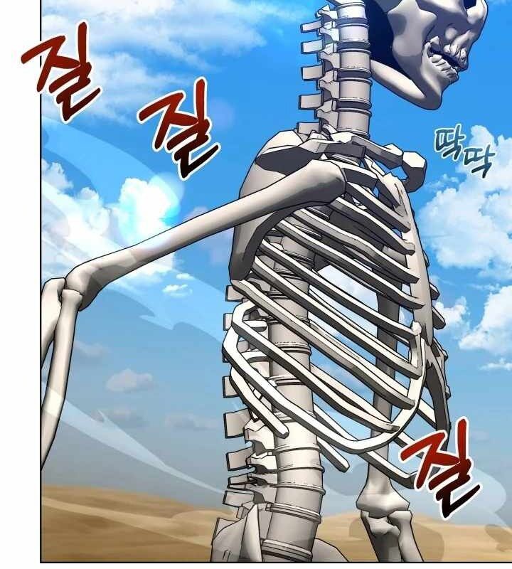 Ta Nuôi 1 Bầy Skeleton Chương 17 Ảnh 66
