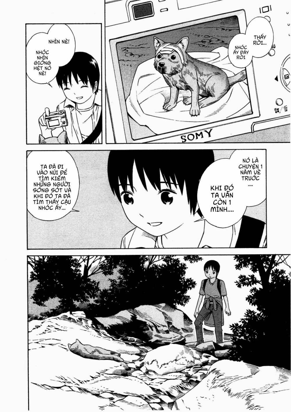 Chikyuu No Houkago Chương 8 Ảnh 16