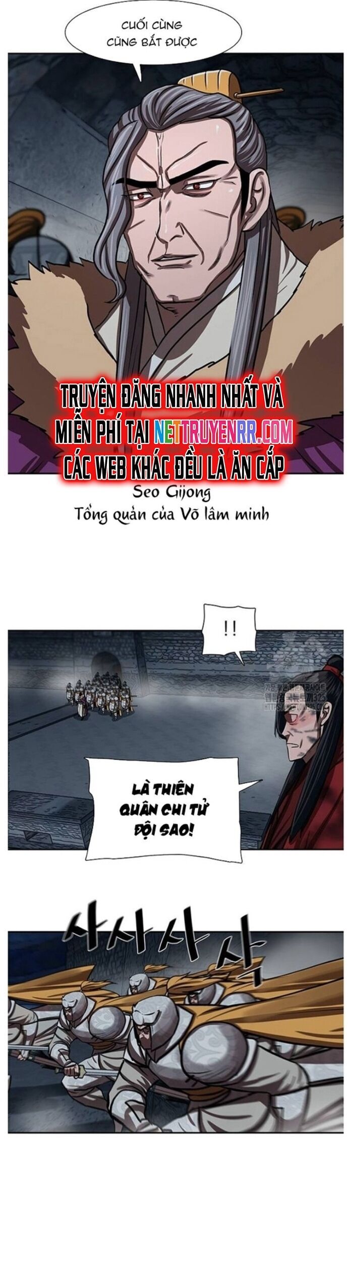 Hộ Vệ Chương 253 Ảnh 16