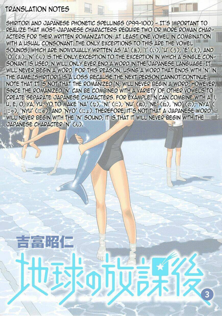 Chikyuu No Houkago Chương 16 Ảnh 35