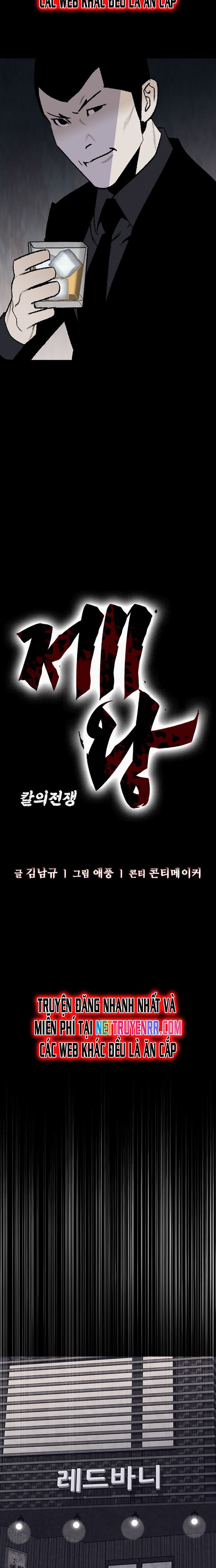 Đế Vương Chương 128 Ảnh 7