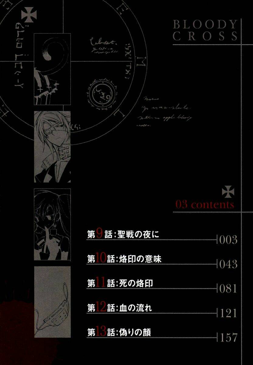 Bloody Cross Chương 9 Ảnh 6
