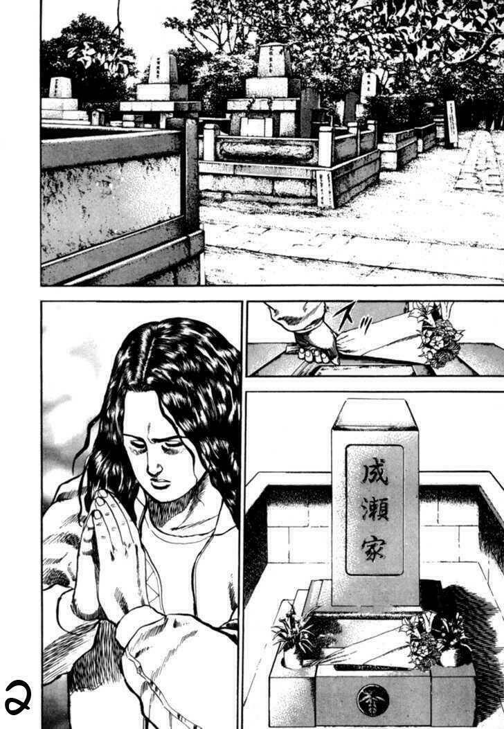 Koukou Tekkenden Tough Chương 8 Ảnh 3