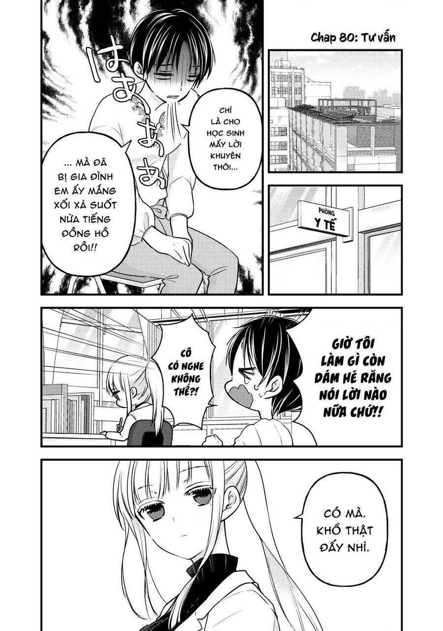 Mijuku Na Futari De Gozaimasu Ga Chương 80 Ảnh 2