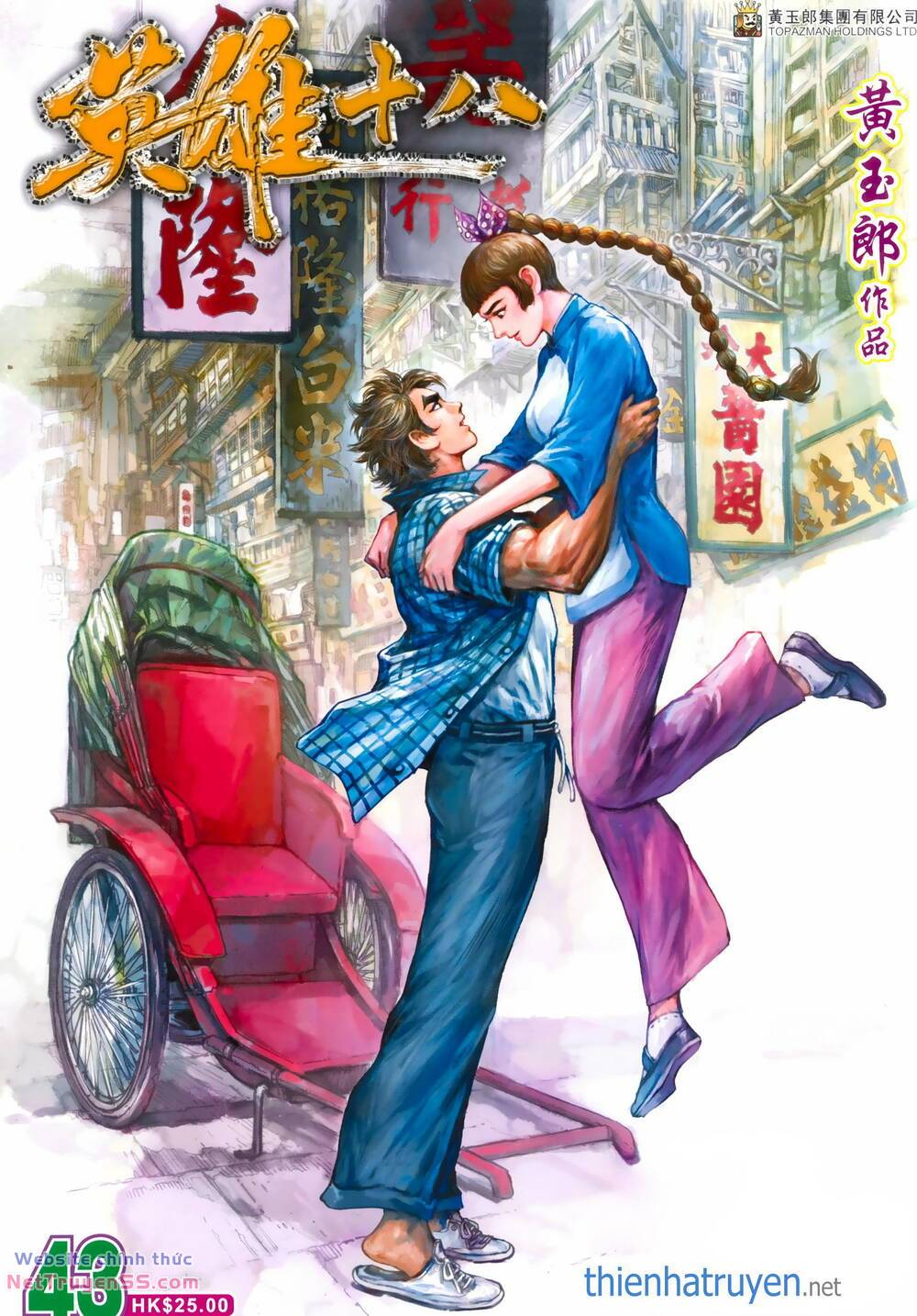 Anh Hùng Thập Bát Chương 99 Ảnh 2