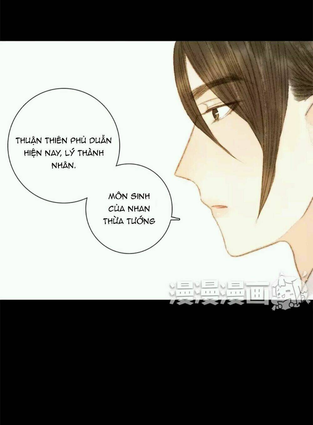 Vương Gia Bá Đạo Chương 72 Ảnh 2