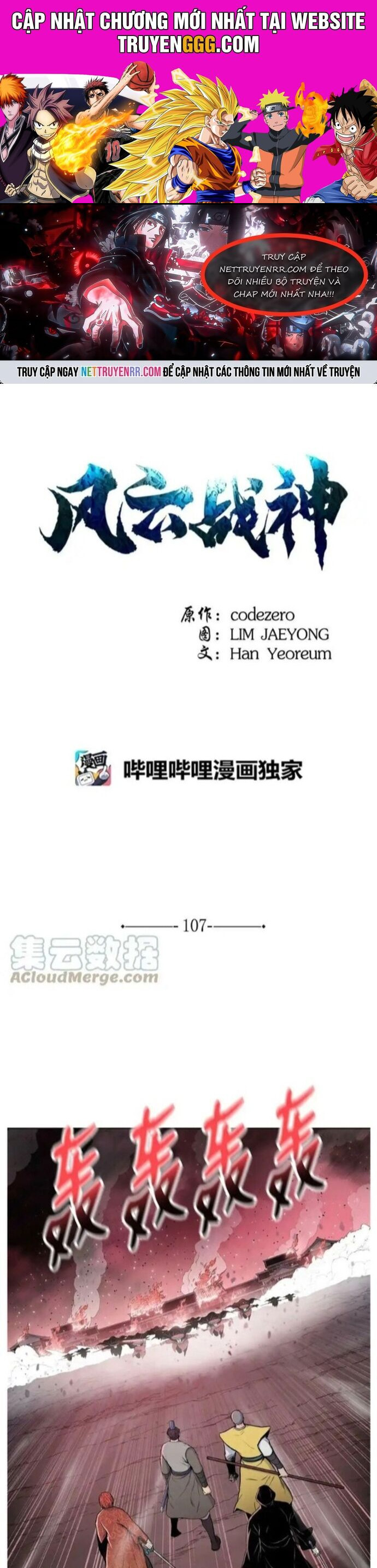 Phong Vân Chiến Thần Chương 107 Ảnh 2
