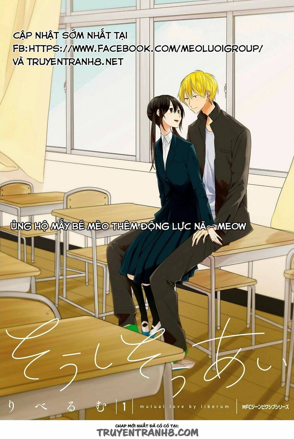 Love With Each Other Chương 1 Ảnh 2