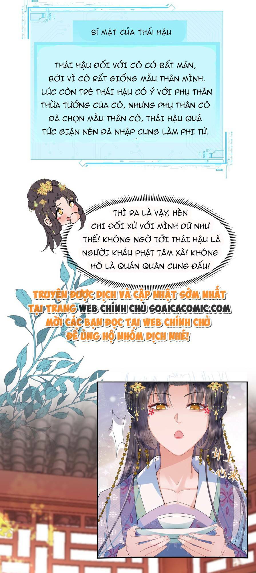 Nương Nương Mỗi Ngày Đều Trốn Thị Tẩm Chương 6 Ảnh 12