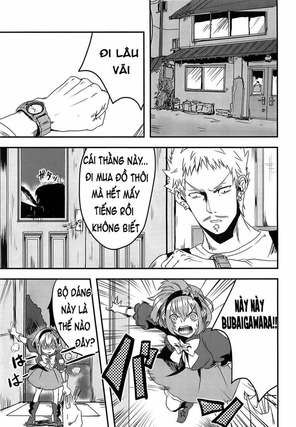Ore To Hero To Mahou Chương 4 Ảnh 4
