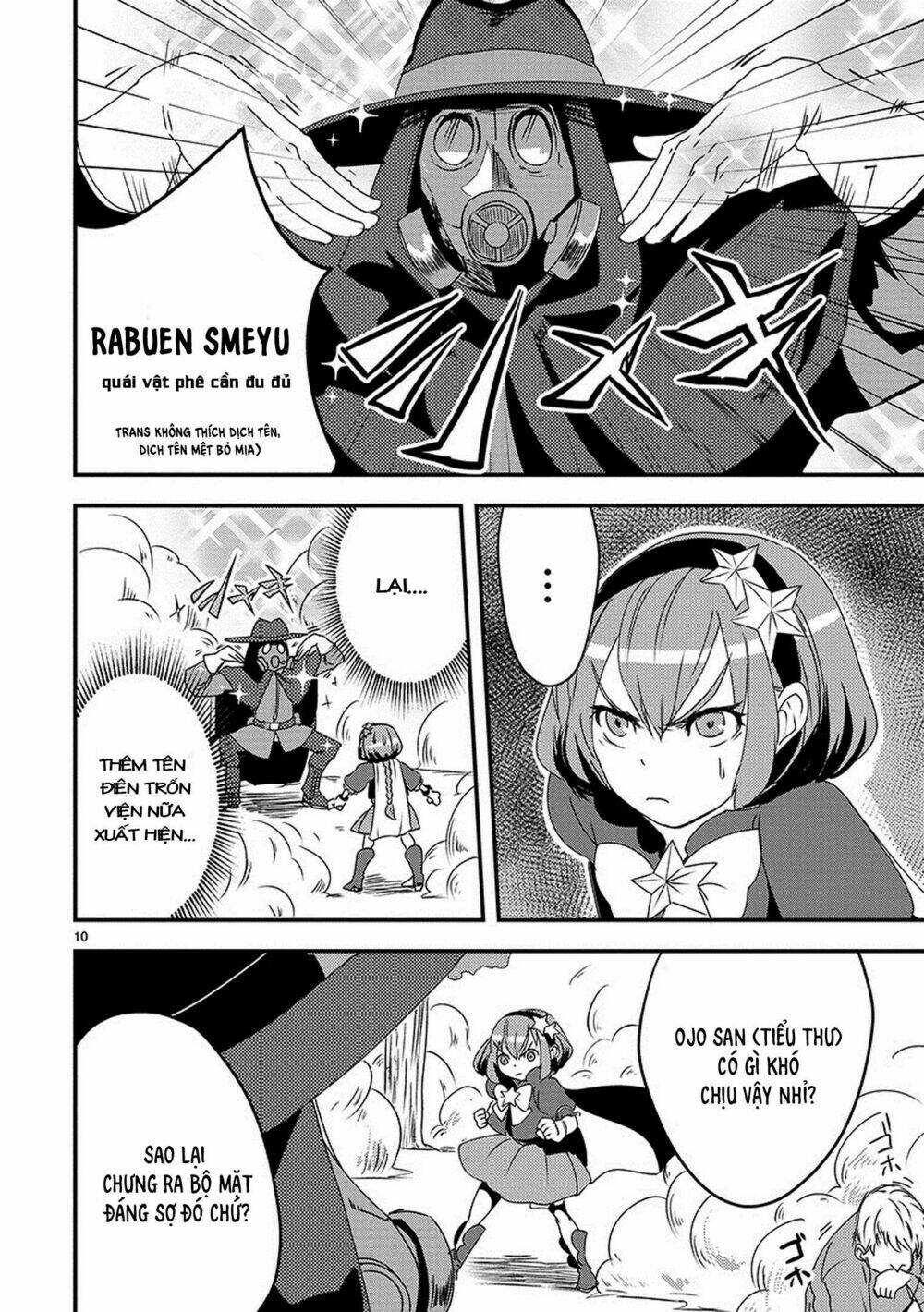 Ore To Hero To Mahou Chương 8 Ảnh 13
