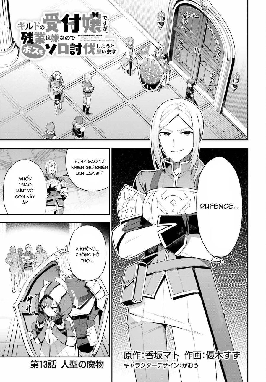 Guild No Uketsukejou Desu Ga, Zangyou Wa Iya Nanode Boss Wo Solo Toubatsu Shiyou To Omoimasu Chương 13 Ảnh 3