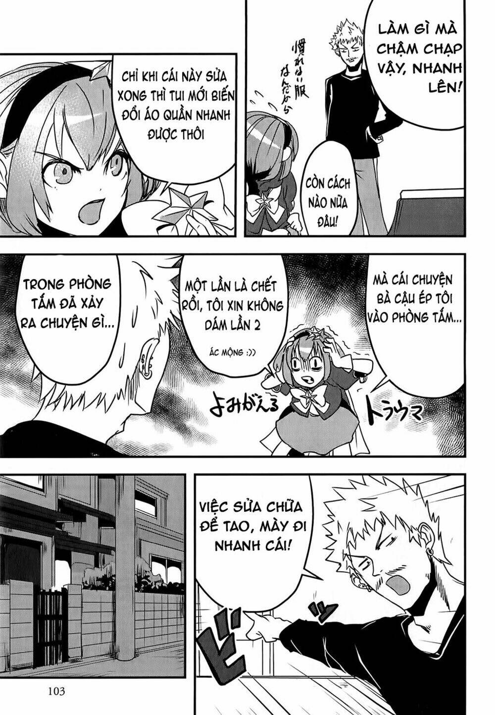 Ore To Hero To Mahou Chương 4 Ảnh 16