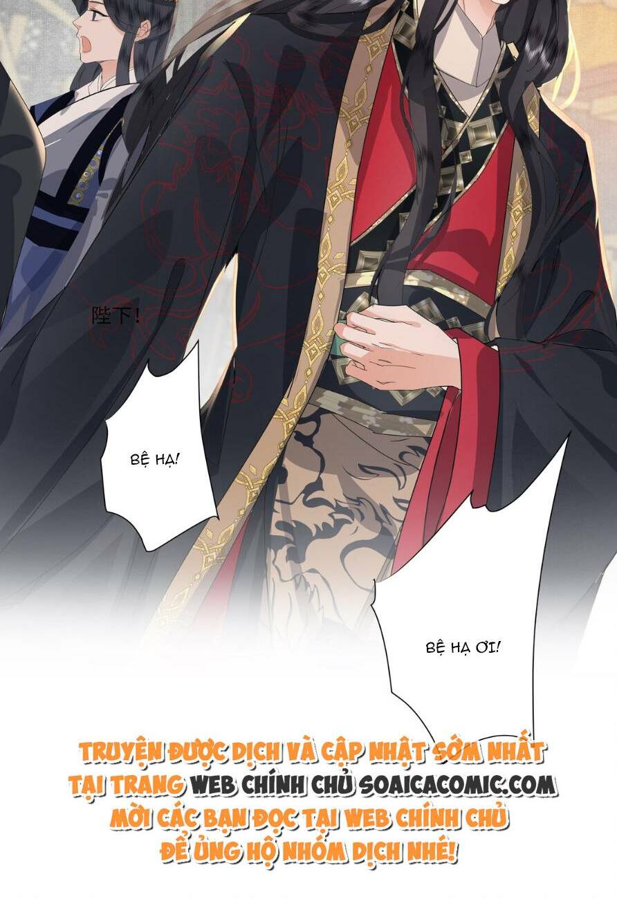 Nương Nương Mỗi Ngày Đều Trốn Thị Tẩm Chương 5 Ảnh 30