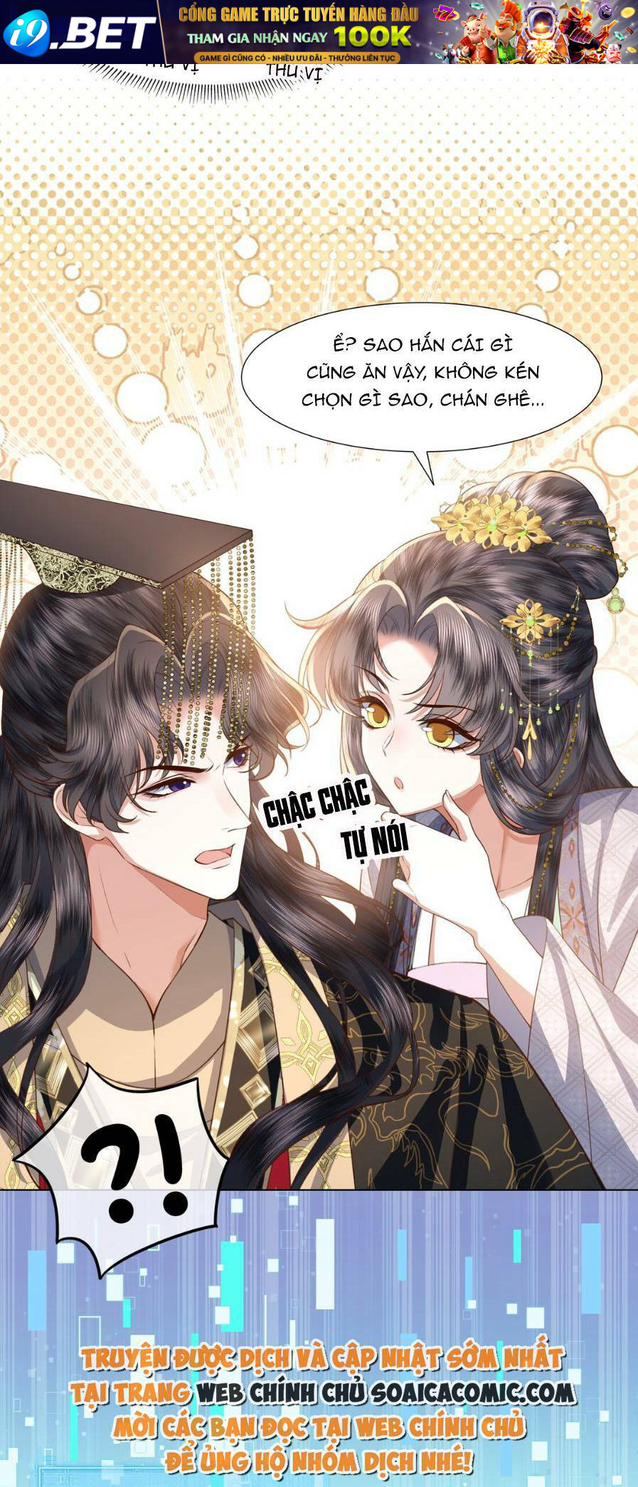 Nương Nương Mỗi Ngày Đều Trốn Thị Tẩm Chương 7 Ảnh 8